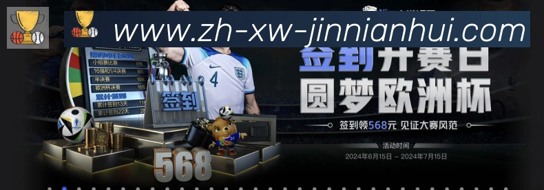 App界面